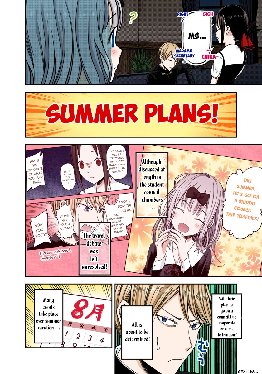 Kaguya-sama: Love is War Chapter 40 Page 4