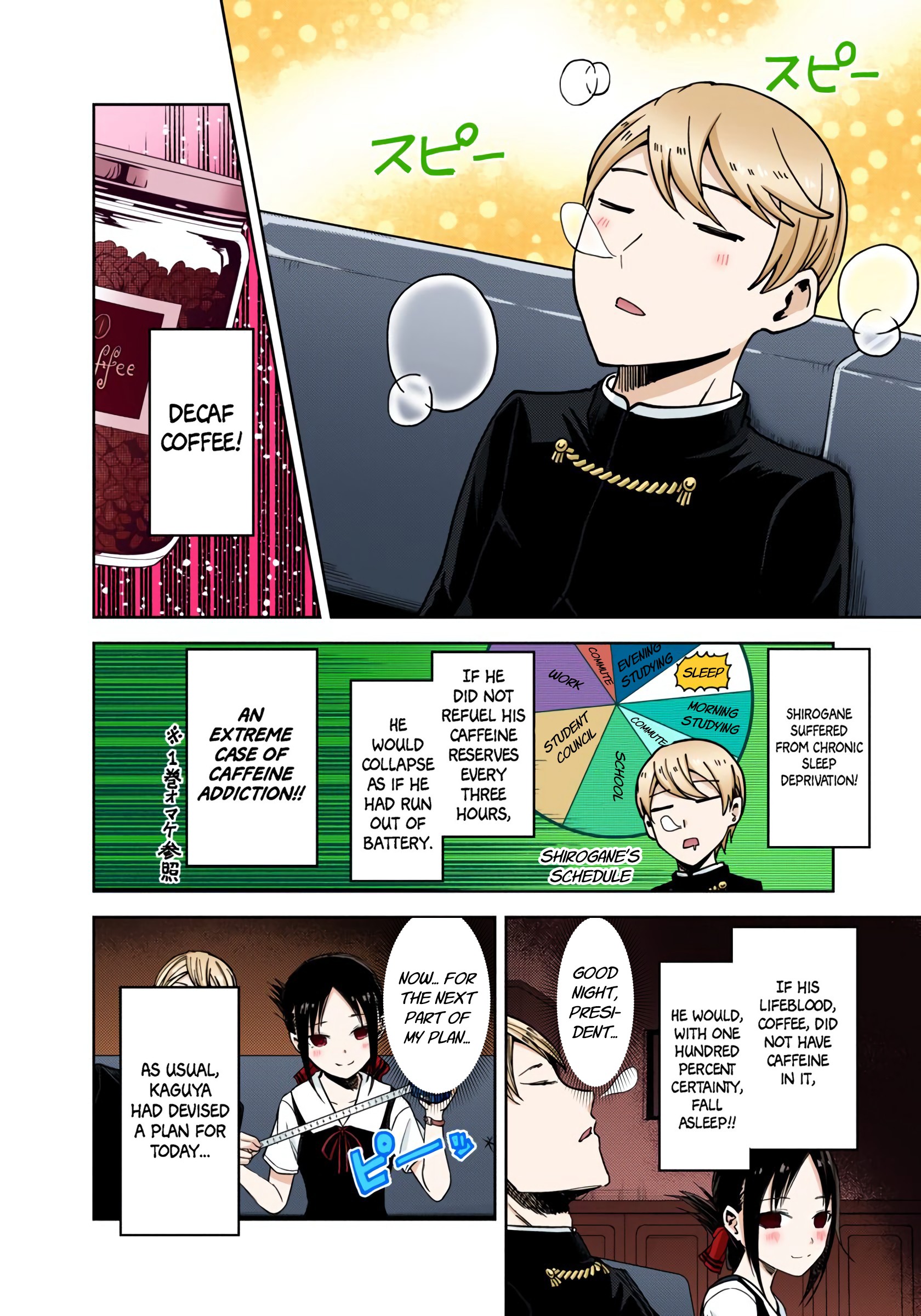 Kaguya-sama: Love is War Chapter 29 Page 4