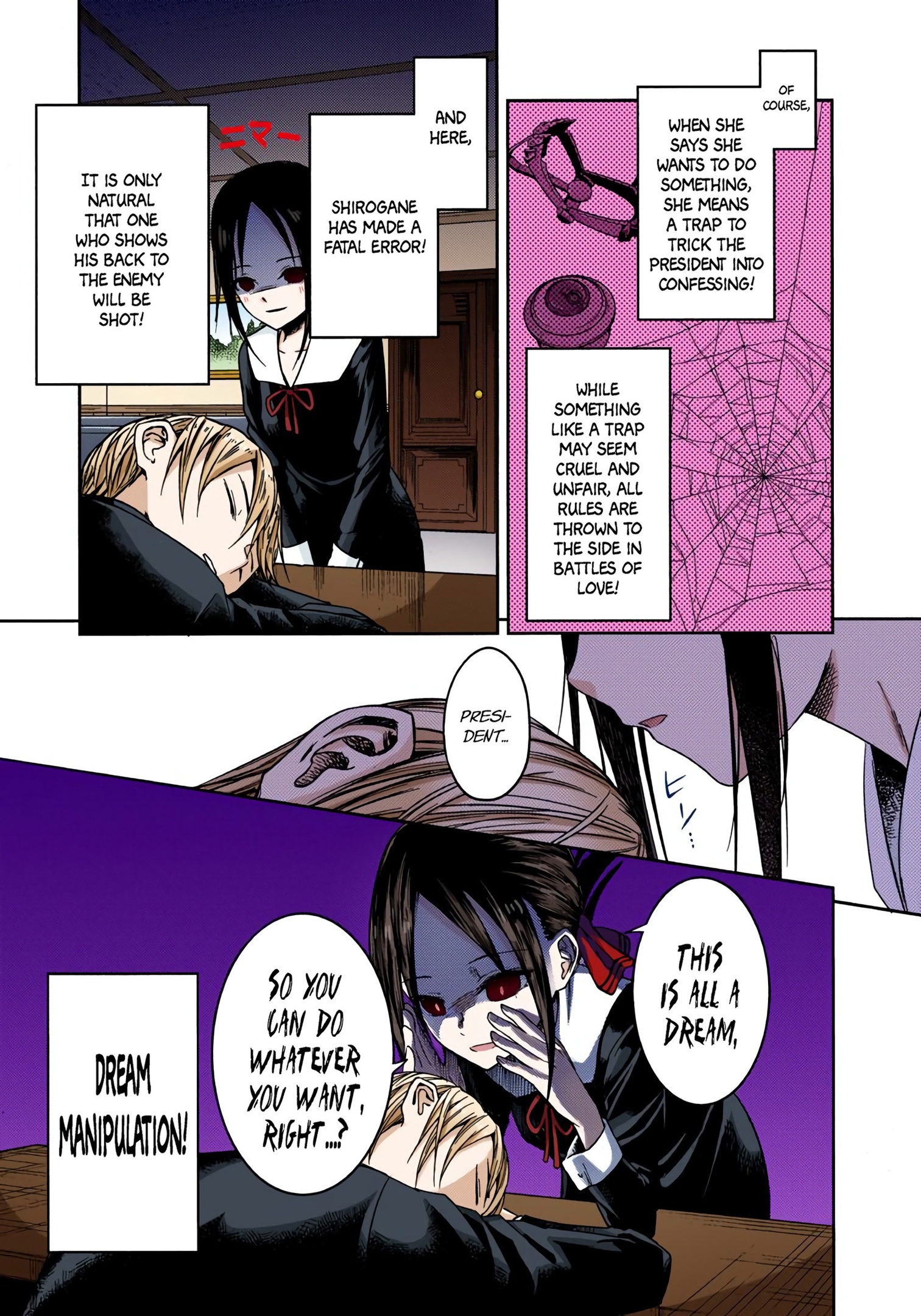 Kaguya-sama: Love is War Chapter 10 Page 8