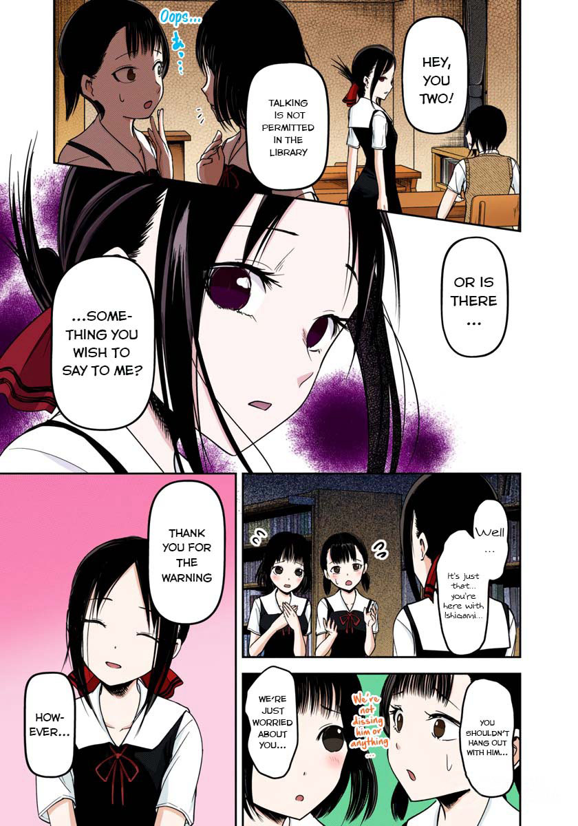 Kaguya-sama: Love is War Chapter 55 Page 13