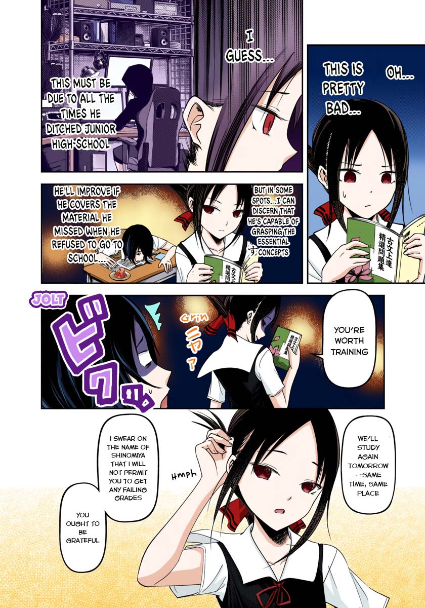 Kaguya-sama: Love is War Chapter 55 Page 8