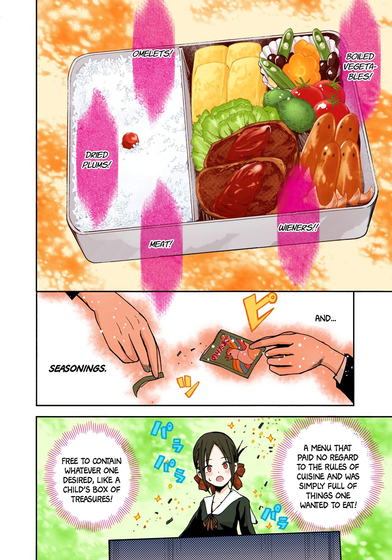 Kaguya-sama: Love is War Chapter 5 Page 4