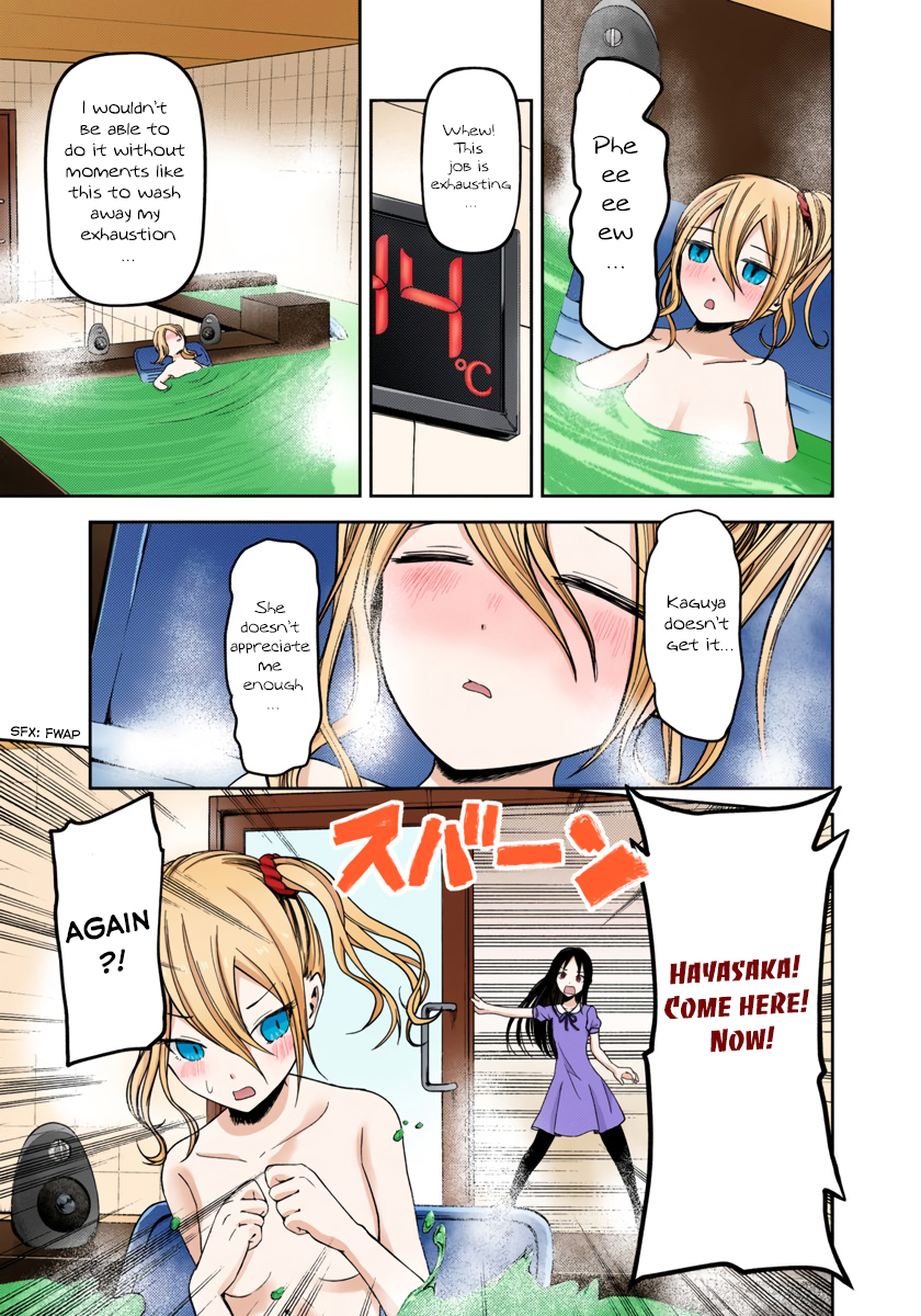 Kaguya-sama: Love is War Chapter 42 Page 9