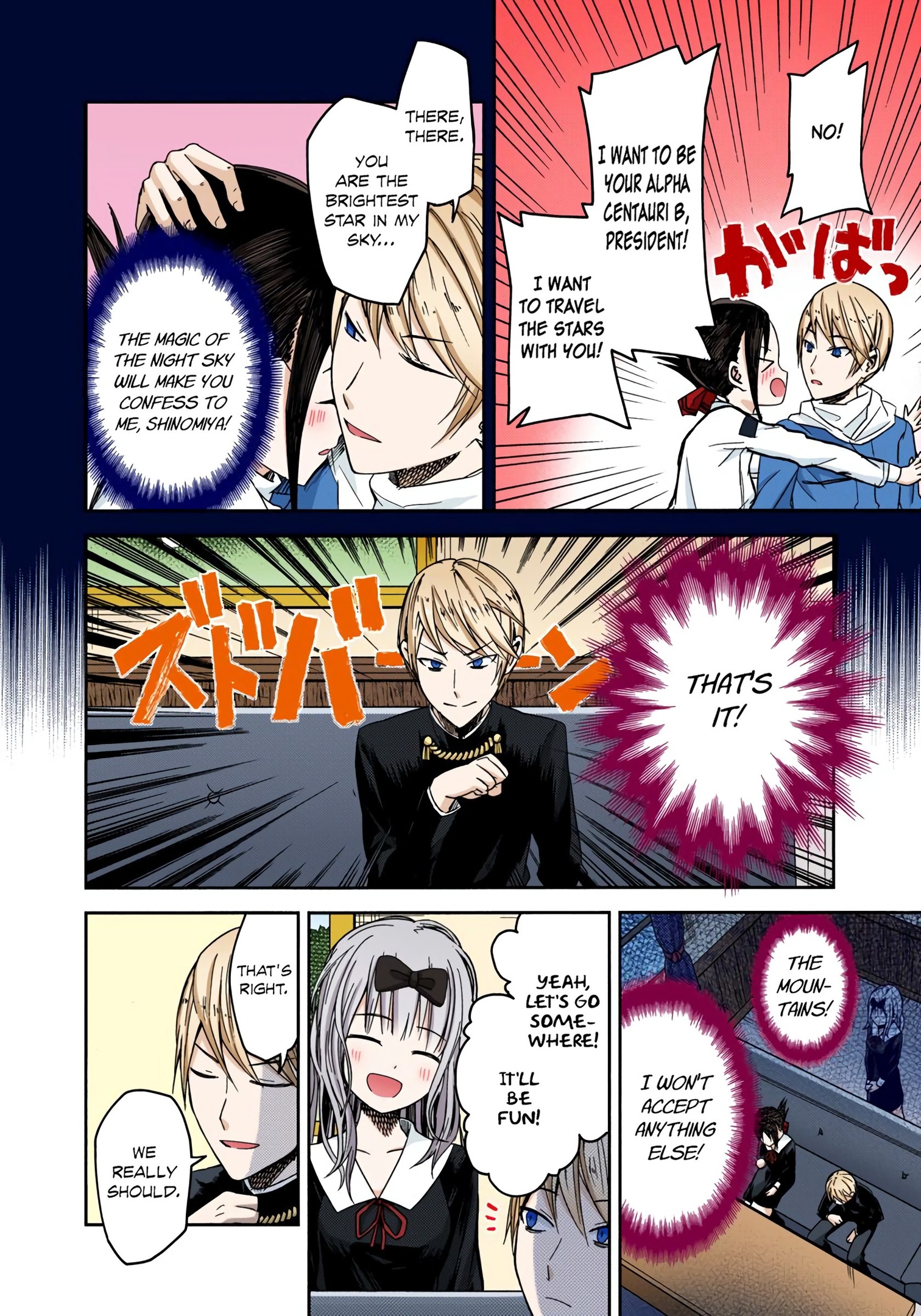 Kaguya-sama: Love is War Chapter 7 Page 4