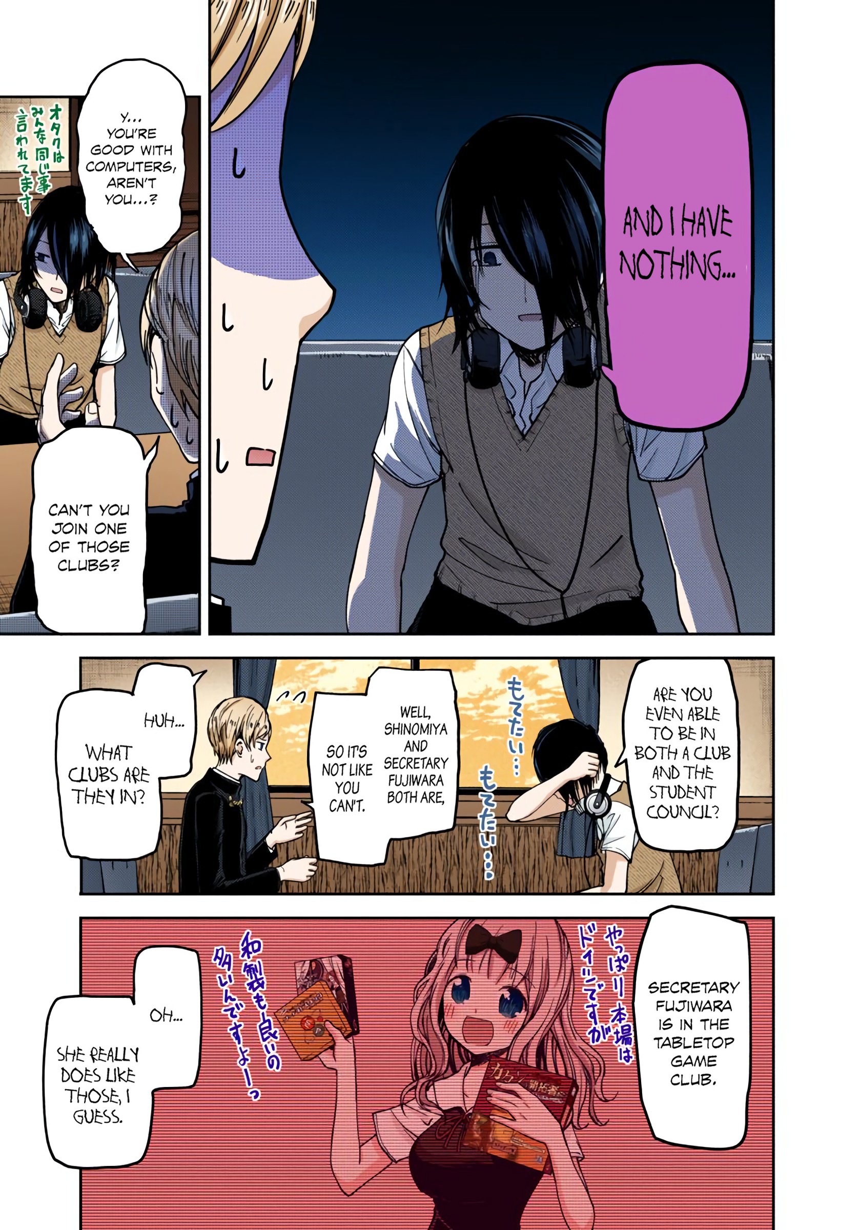 Kaguya-sama: Love is War Chapter 28 Page 11