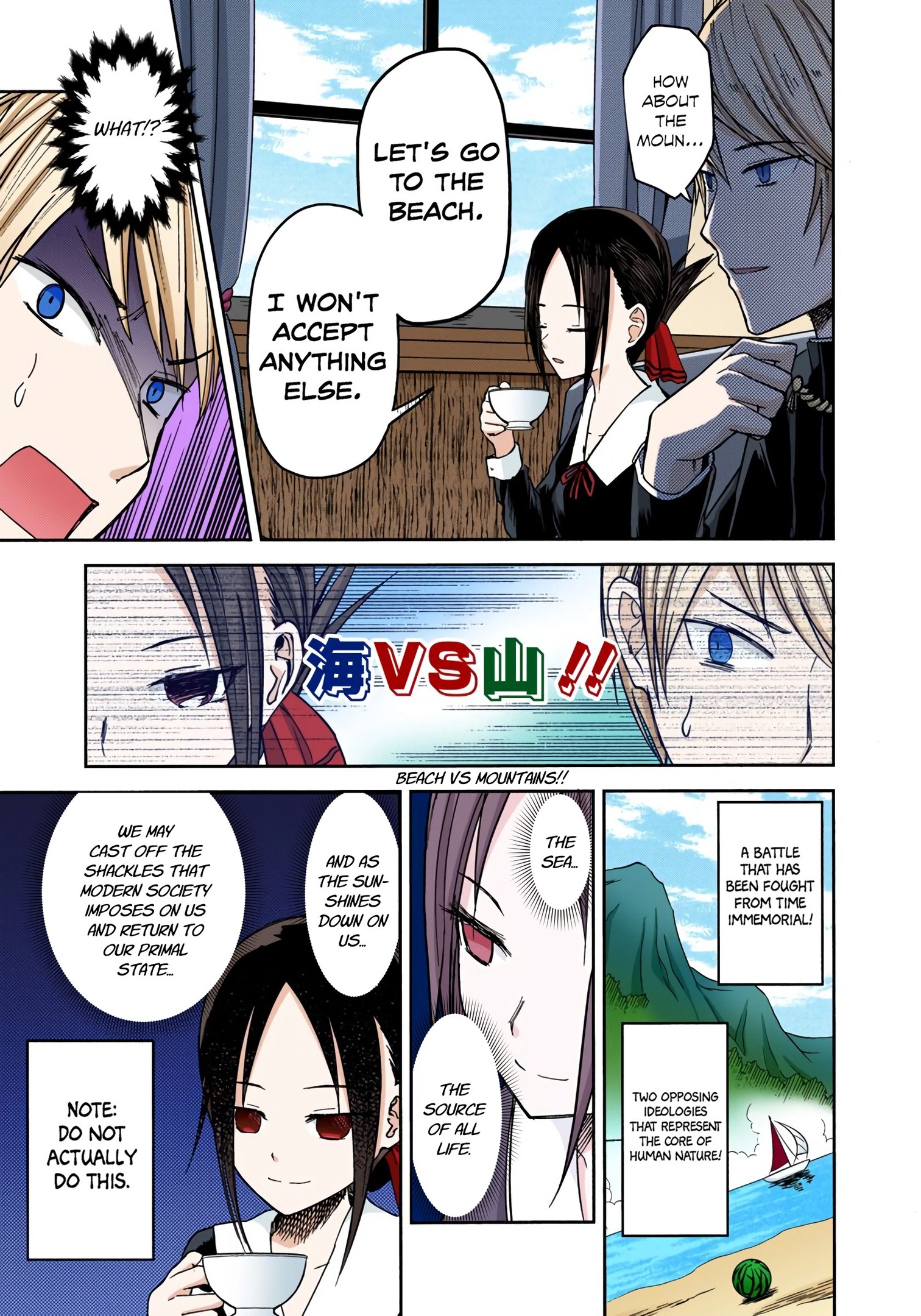 Kaguya-sama: Love is War Chapter 7 Page 5