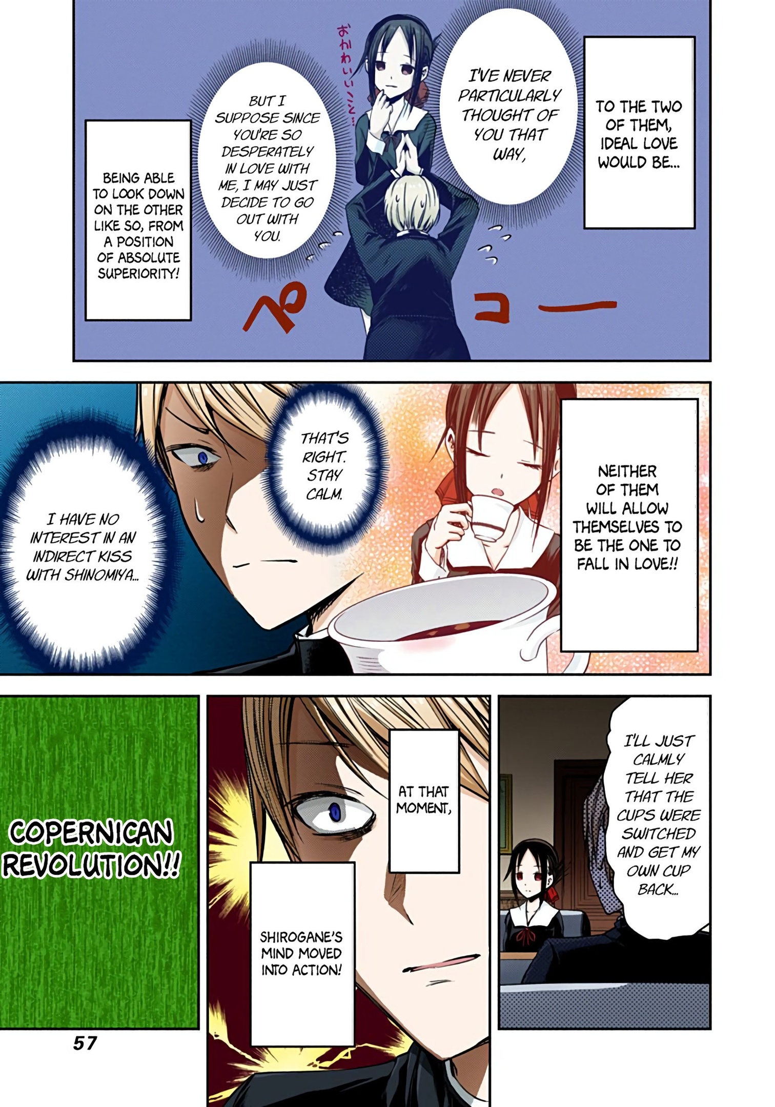 Kaguya-sama: Love is War Chapter 13 Page 7