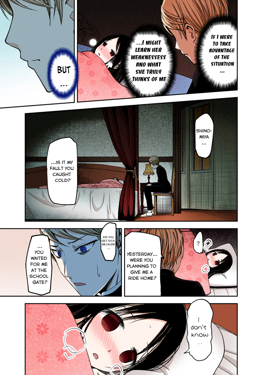 Kaguya-sama: Love is War Chapter 36 Page 11