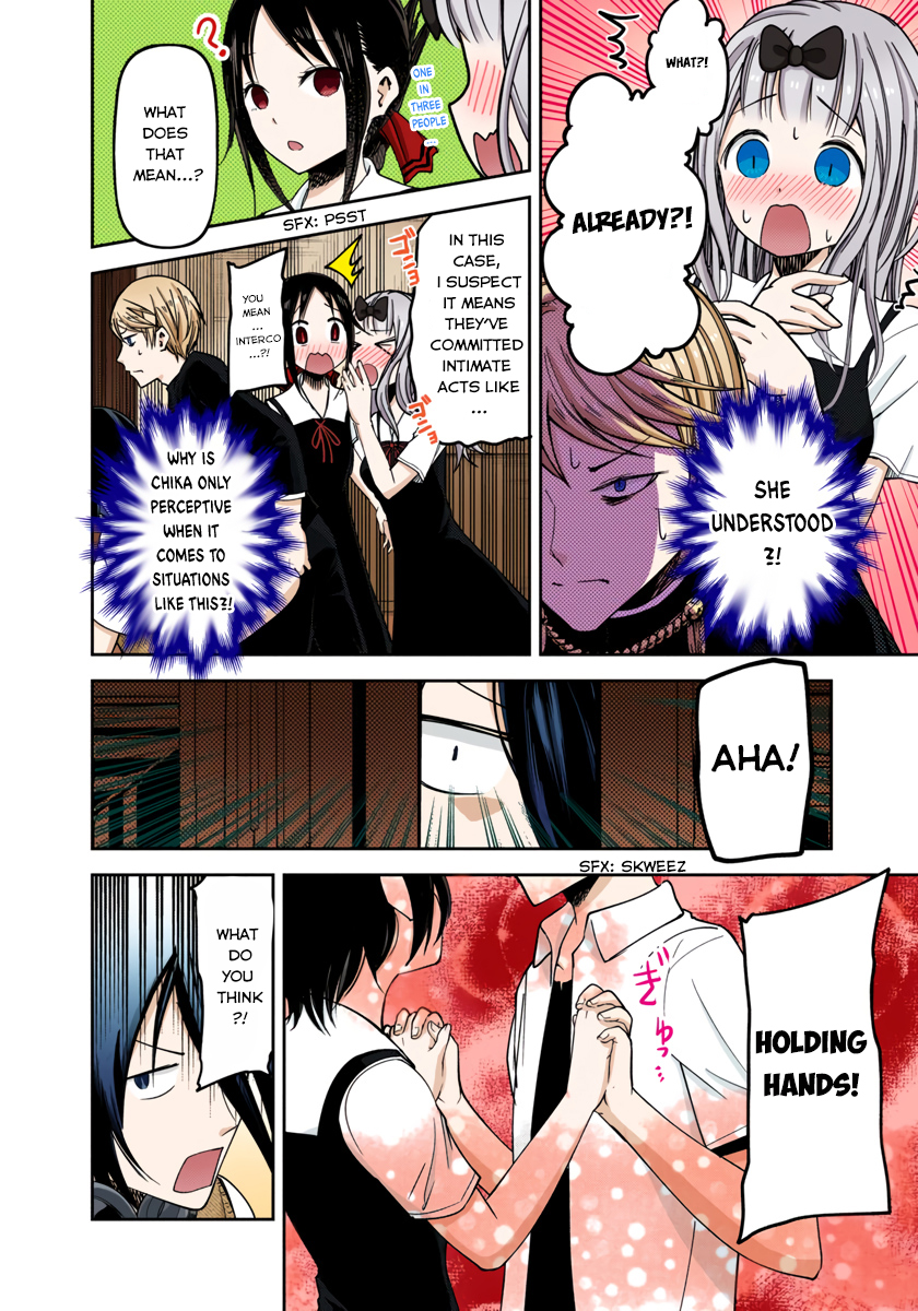 Kaguya-sama: Love is War Chapter 48 Page 12