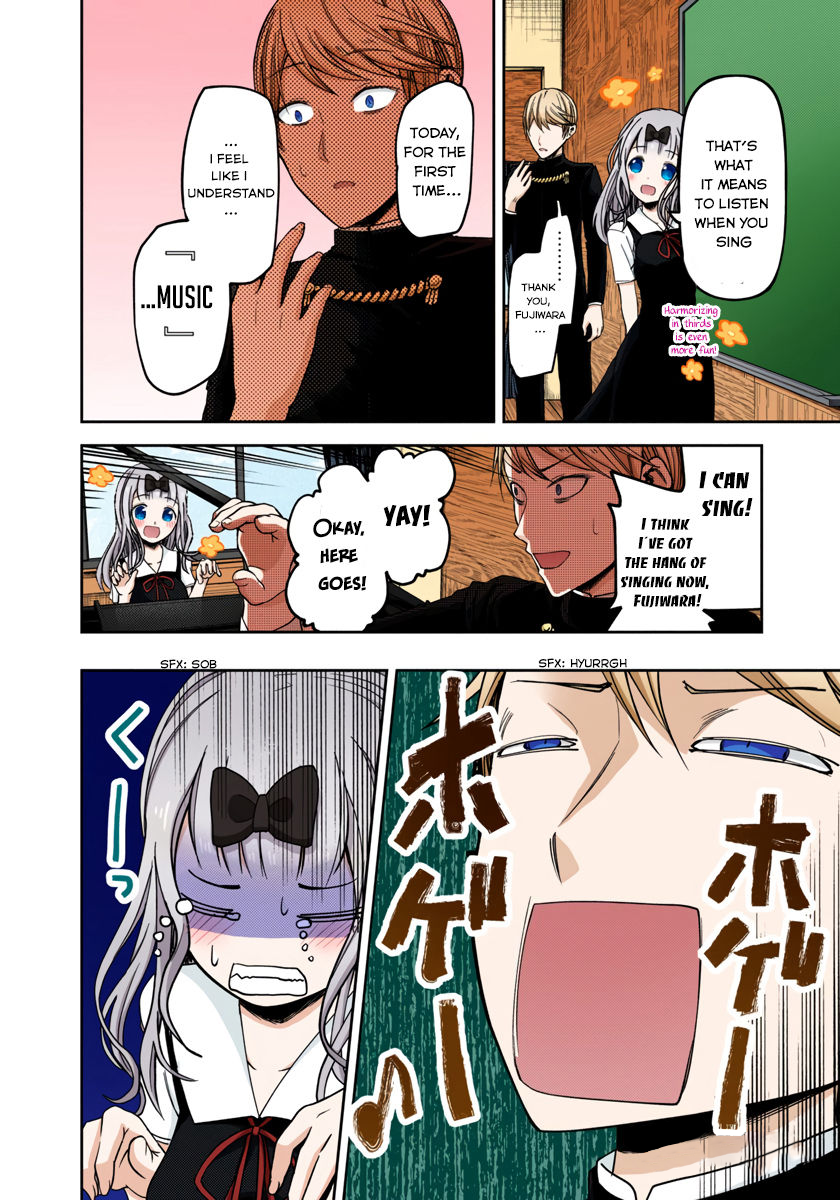 Kaguya-sama: Love is War Chapter 33 Page 13