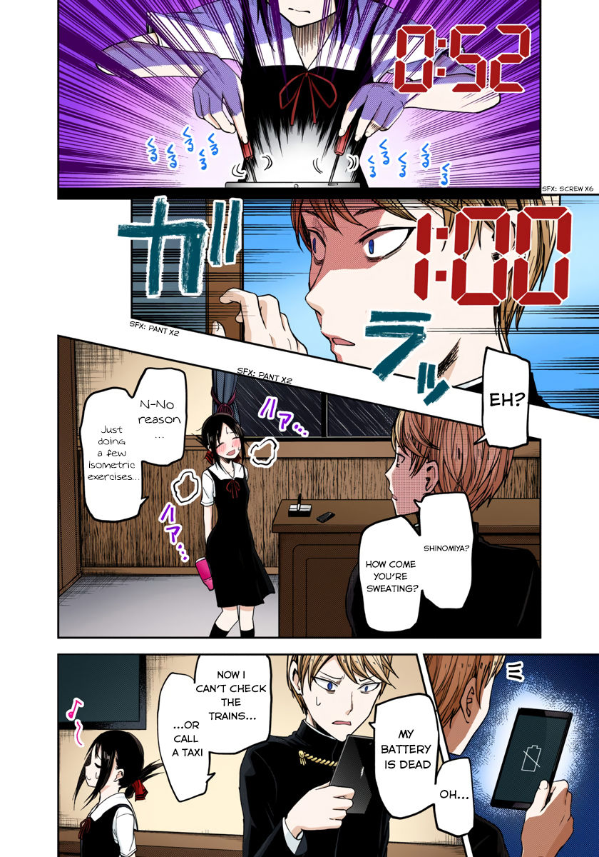 Kaguya-sama: Love is War Chapter 34 Page 11