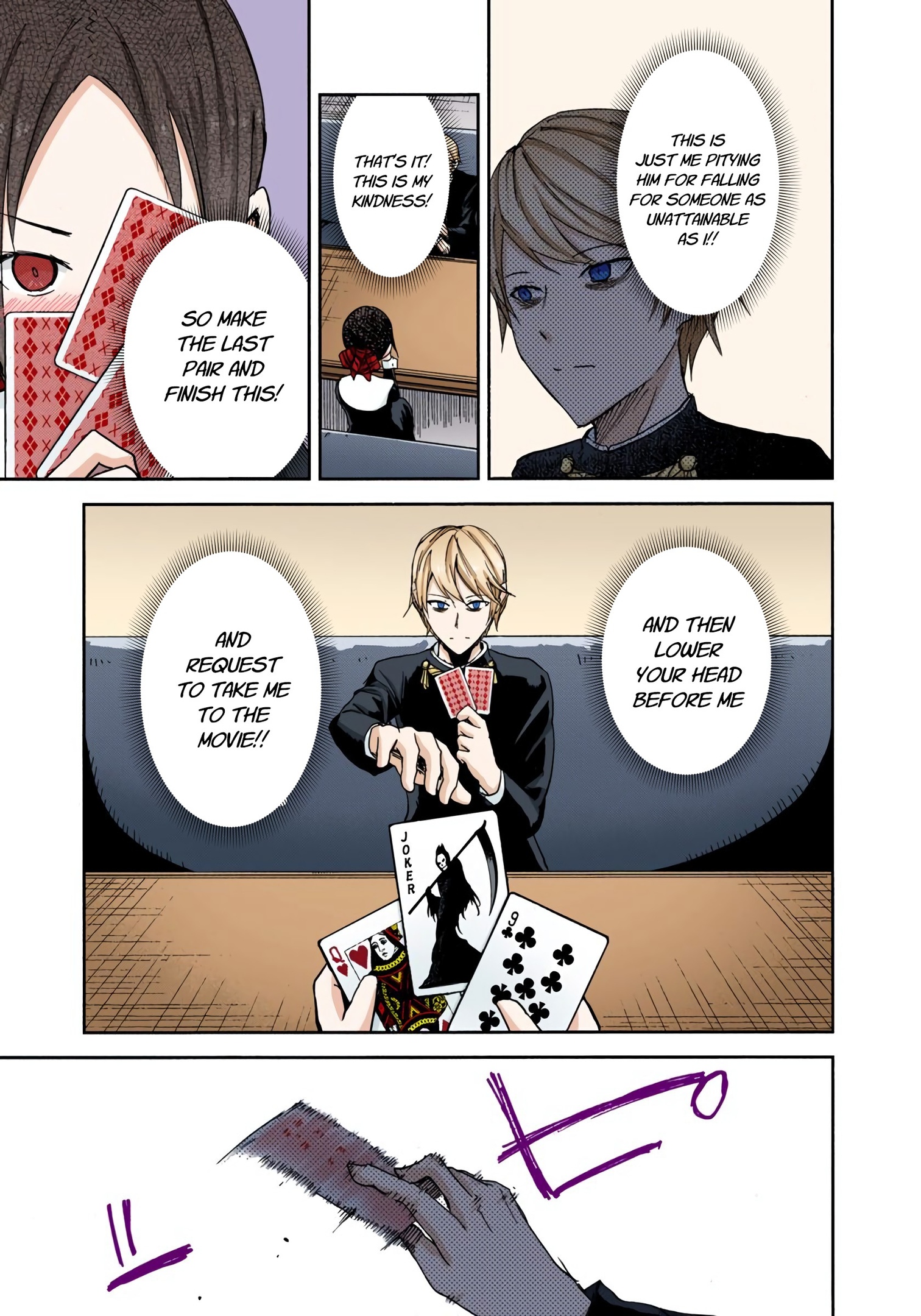 Kaguya-sama: Love is War Chapter 2 Page 14