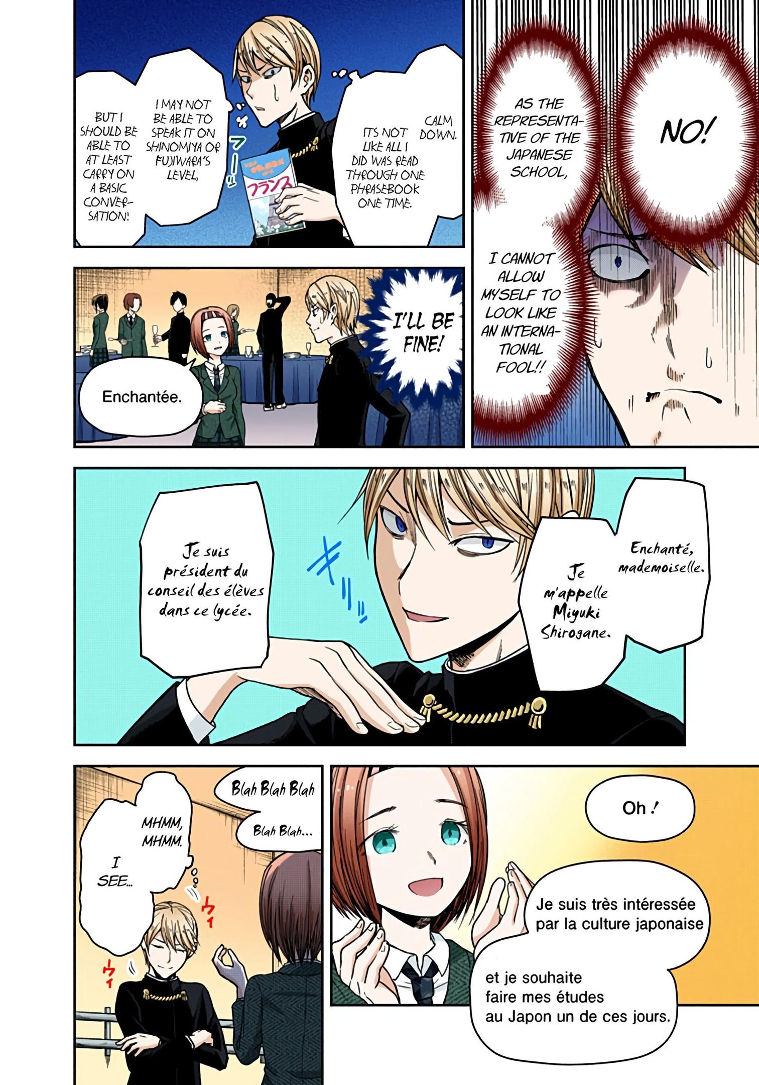Kaguya-sama: Love is War Chapter 20 Page 8