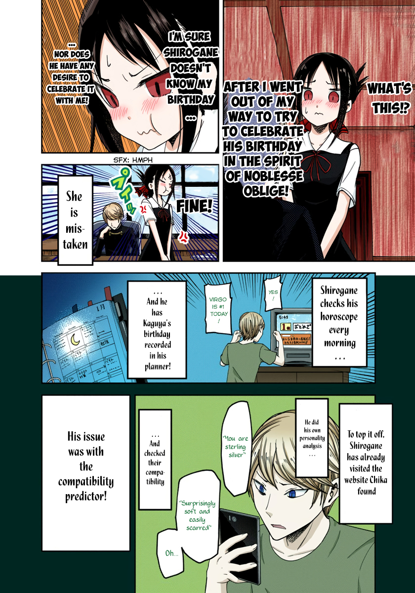 Kaguya-sama: Love is War Chapter 50 Page 12