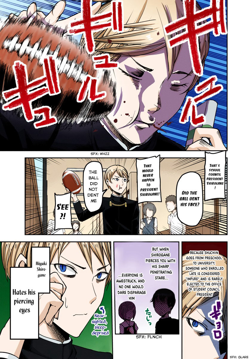 Kaguya-sama: Love is War Chapter 51 Page 4