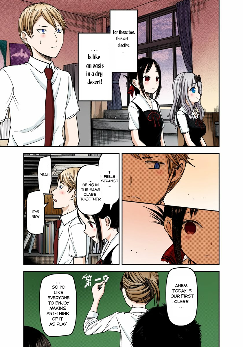 Kaguya-sama: Love is War Chapter 62 Page 3