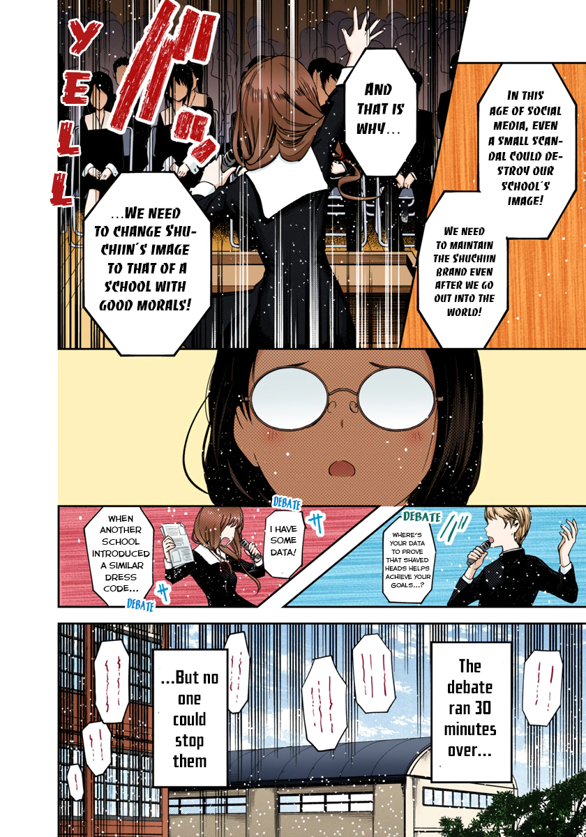 Kaguya-sama: Love is War Chapter 68 Page 14