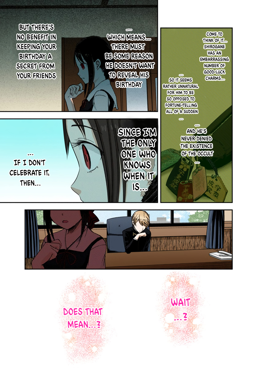 Kaguya-sama: Love is War Chapter 50 Page 15
