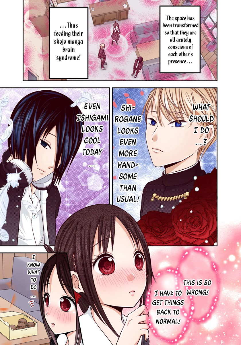 Kaguya-sama: Love is War Chapter 74 Page 7