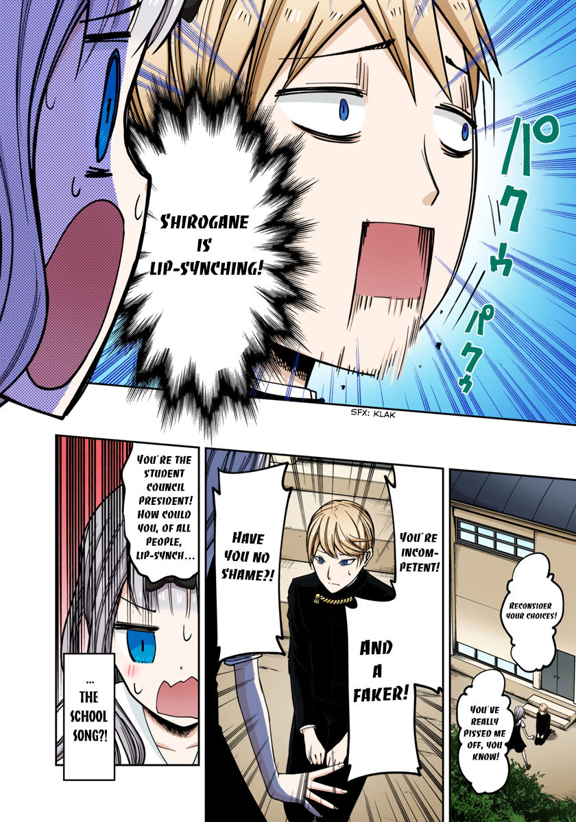 Kaguya-sama: Love is War Chapter 33 Page 3