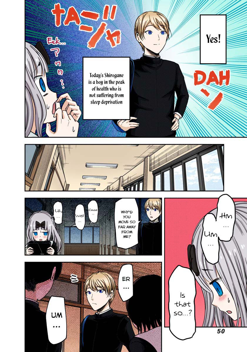 Kaguya-sama: Love is War Chapter 63 Page 4