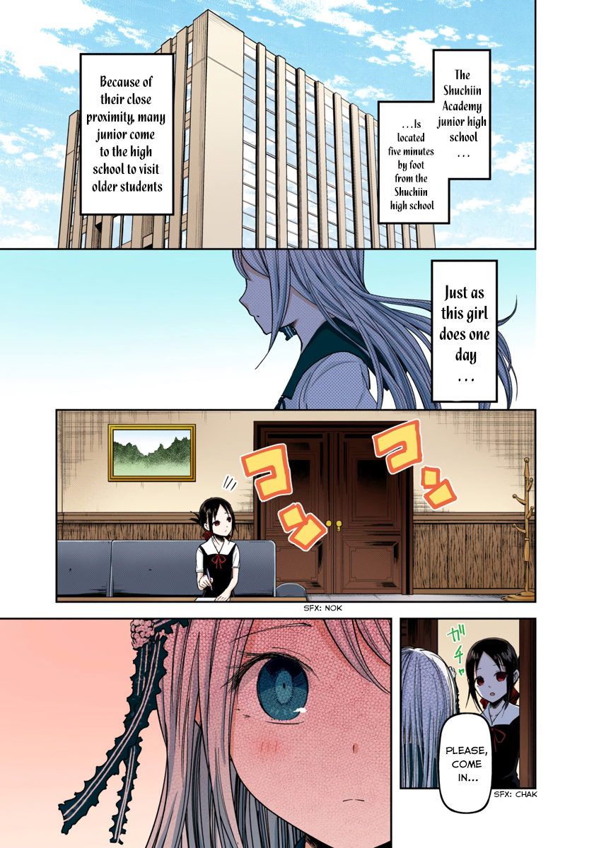 Kaguya-sama: Love is War Chapter 39 Page 2