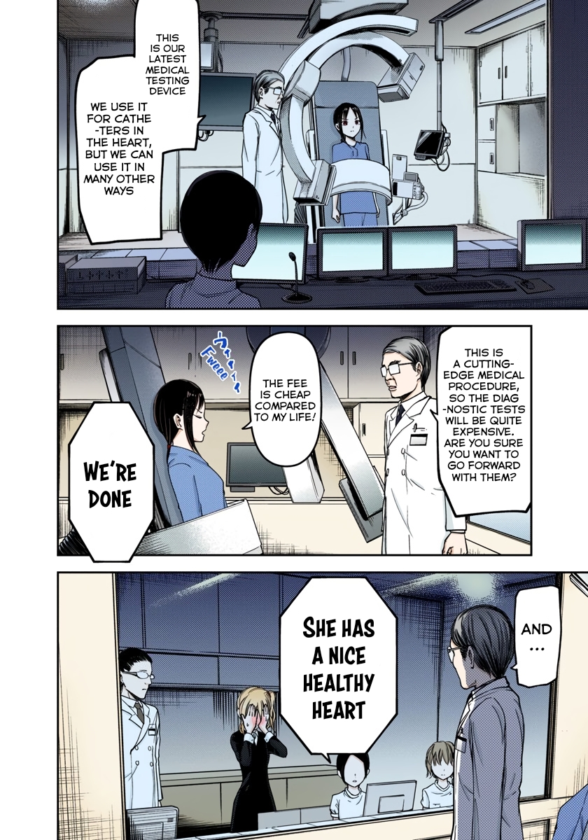 Kaguya-sama: Love is War Chapter 79 Page 11