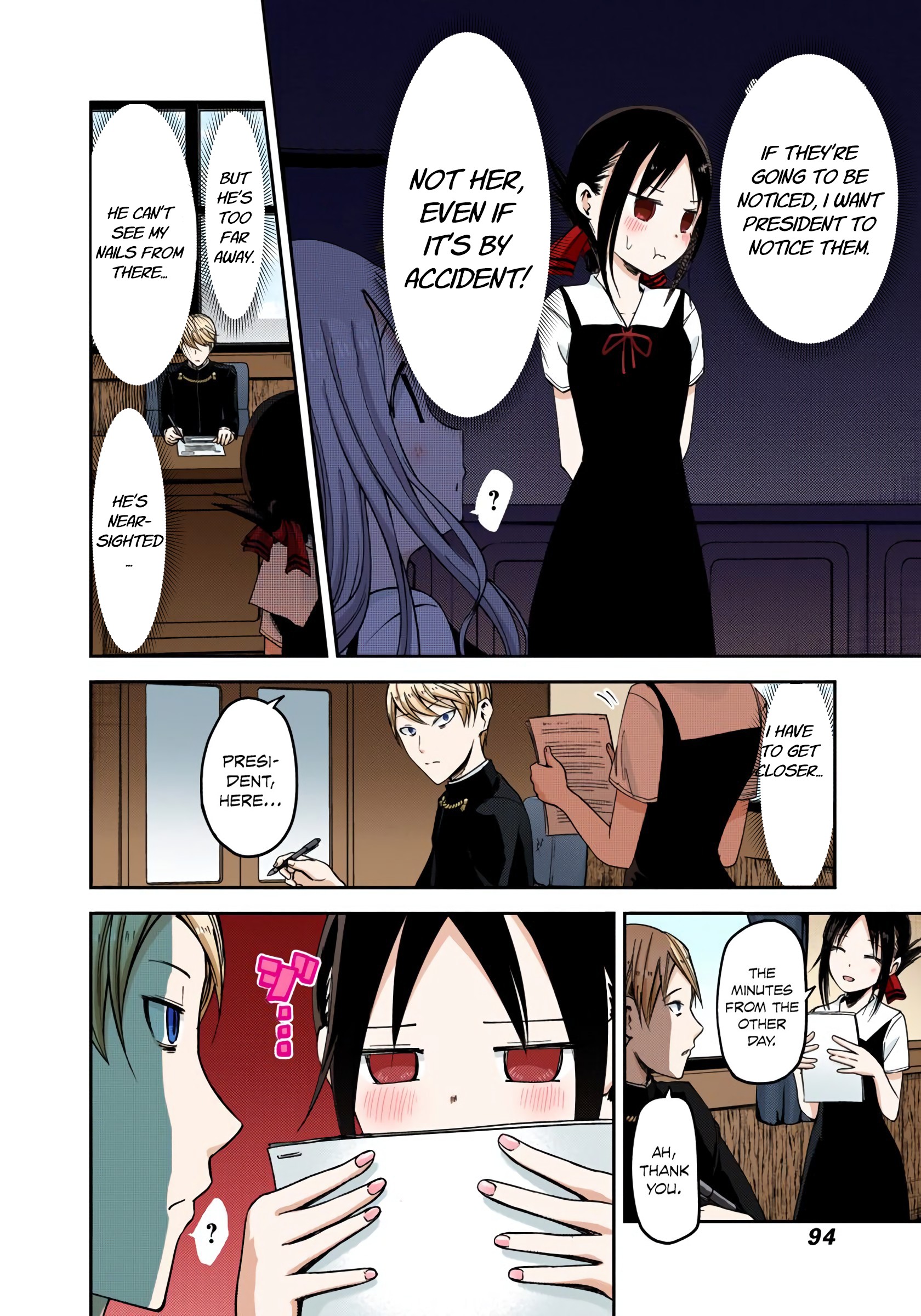 Kaguya-sama: Love is War Chapter 25 Page 8