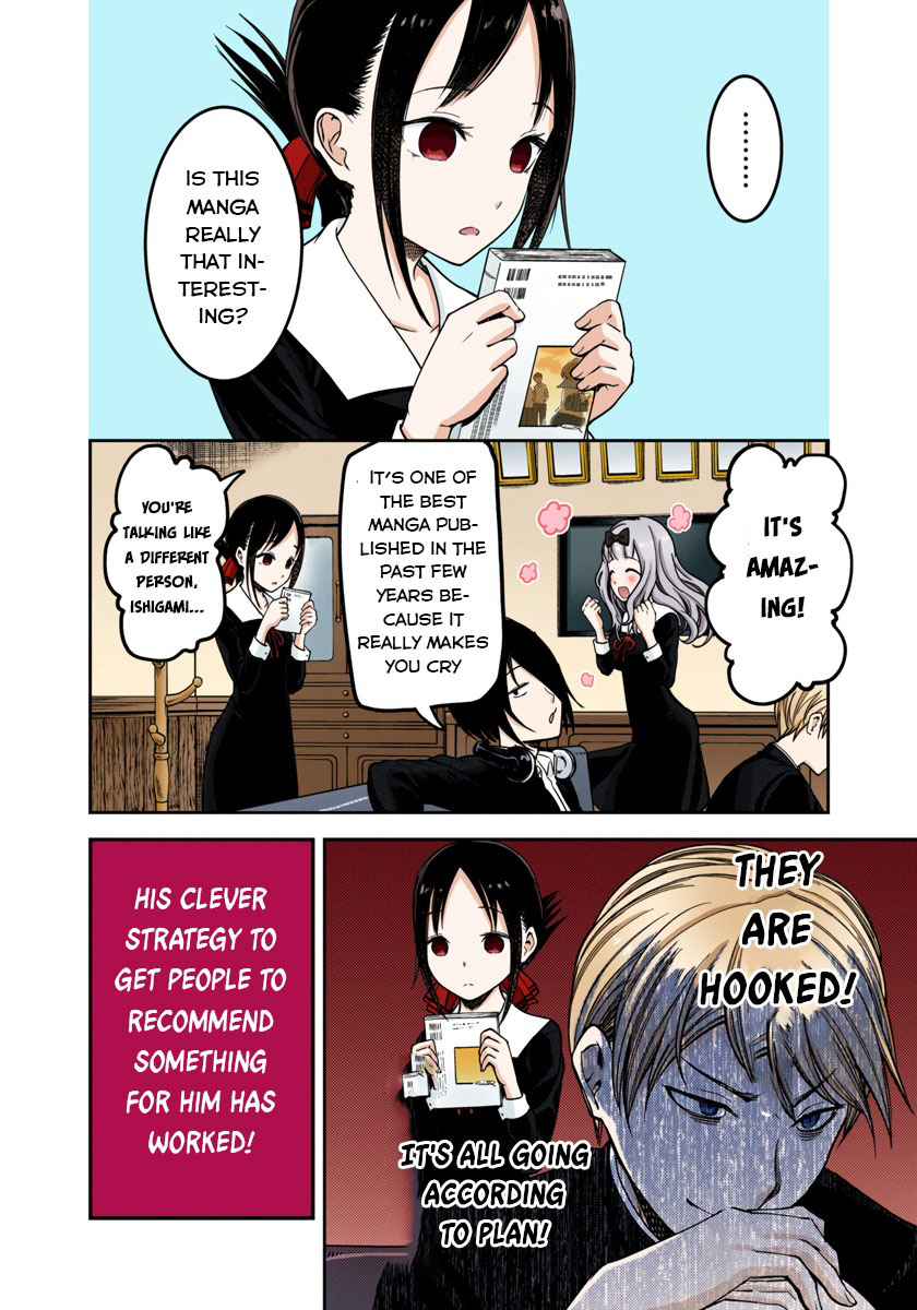 Kaguya-sama: Love is War Chapter 73 Page 10
