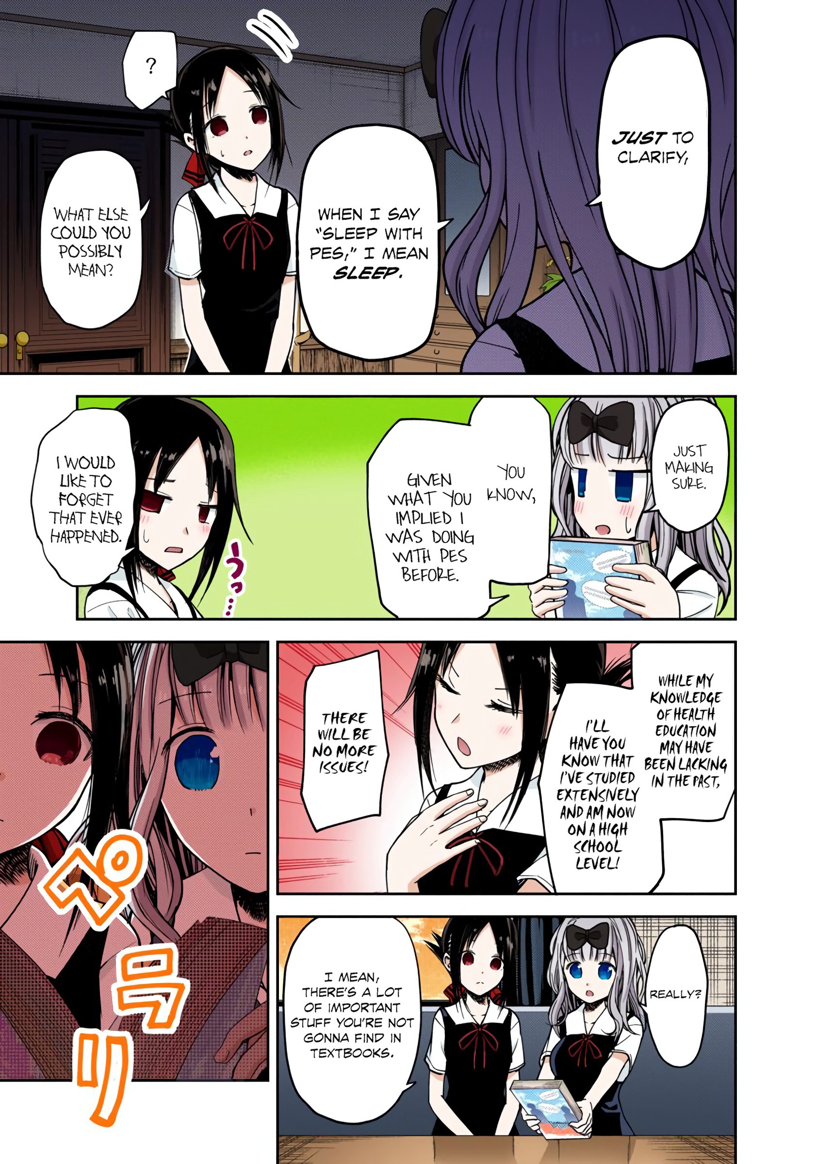 Kaguya-sama: Love is War Chapter 22 Page 3