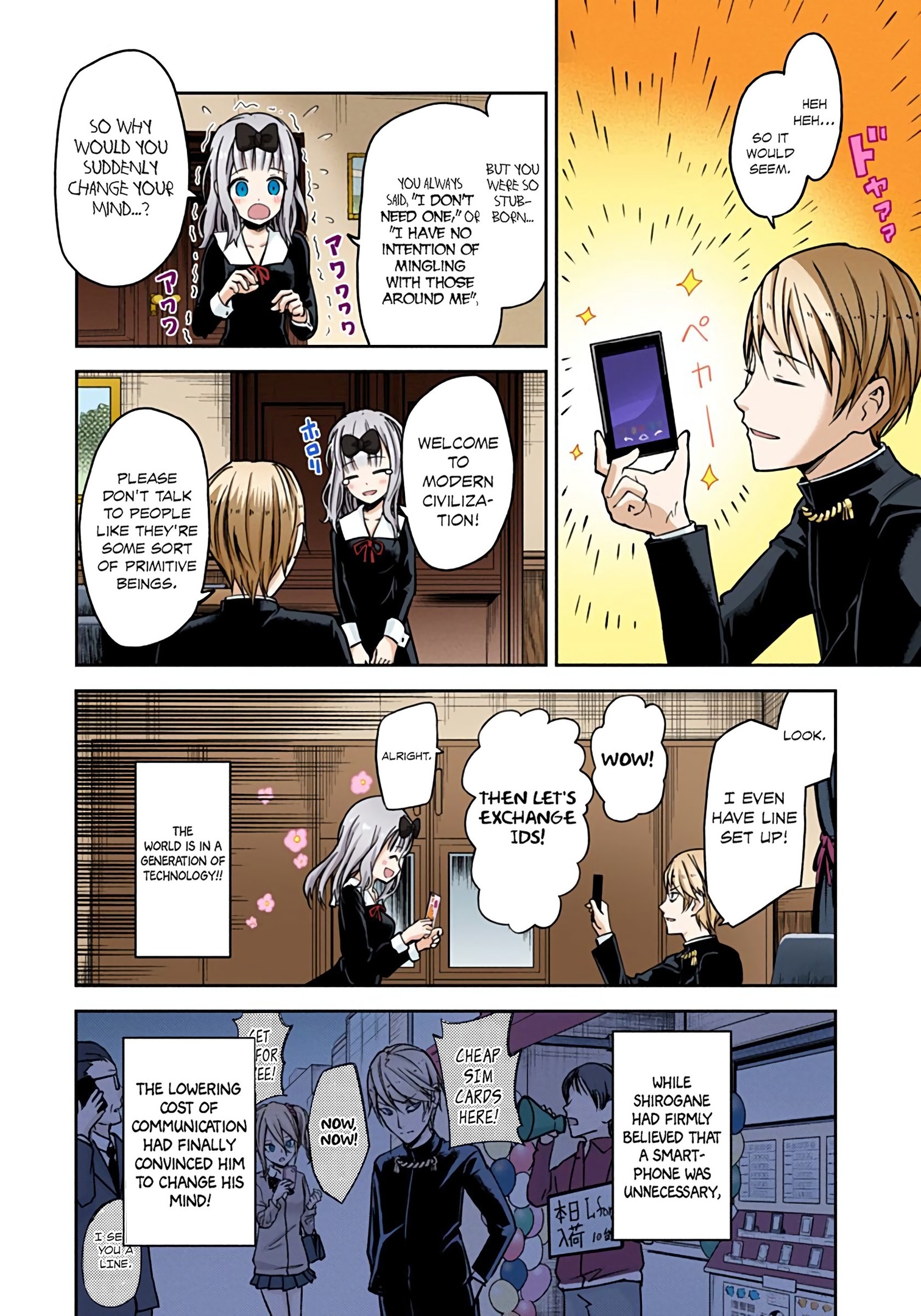 Kaguya-sama: Love is War Chapter 11 Page 15