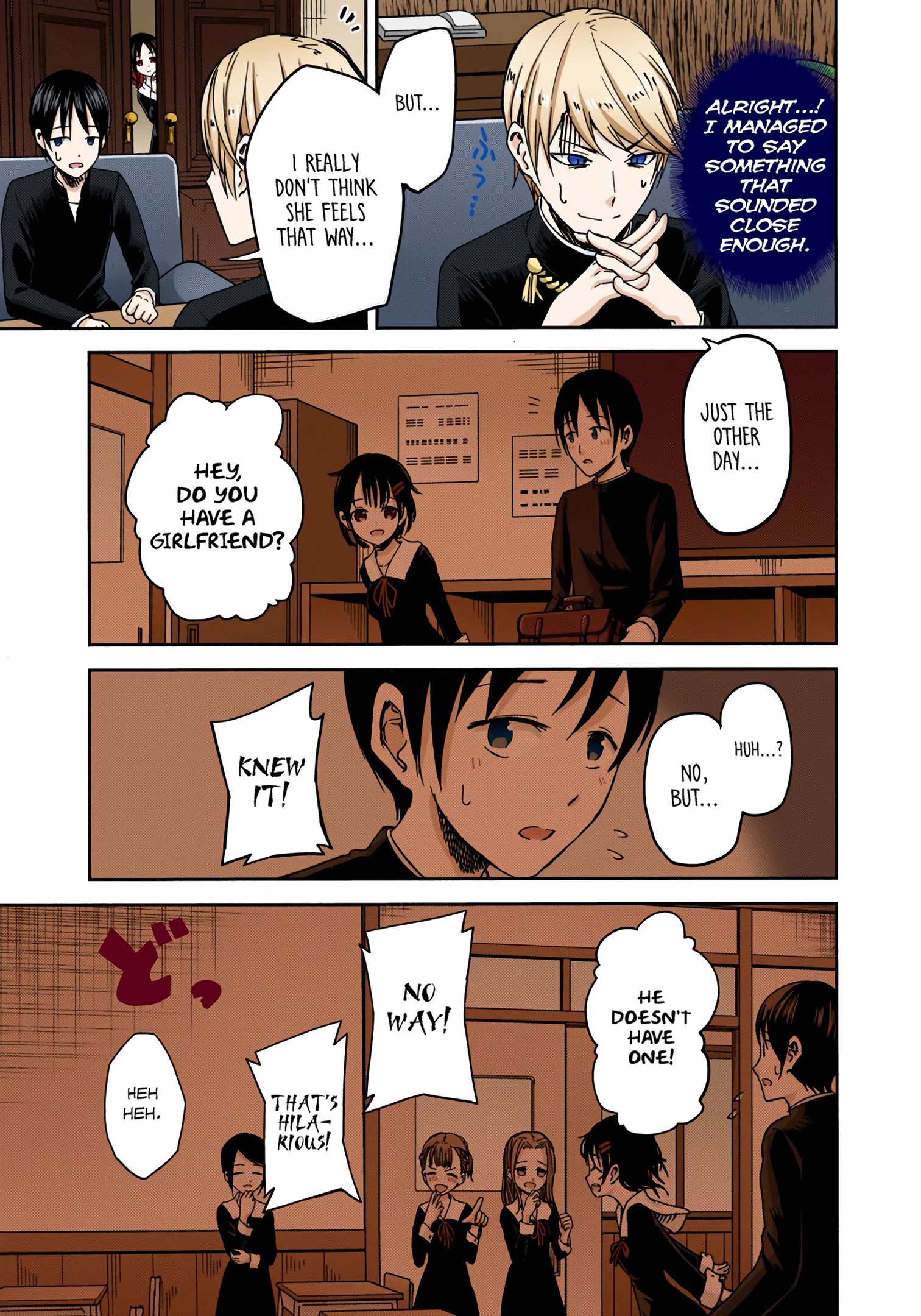 Kaguya-sama: Love is War Chapter 6 Page 7