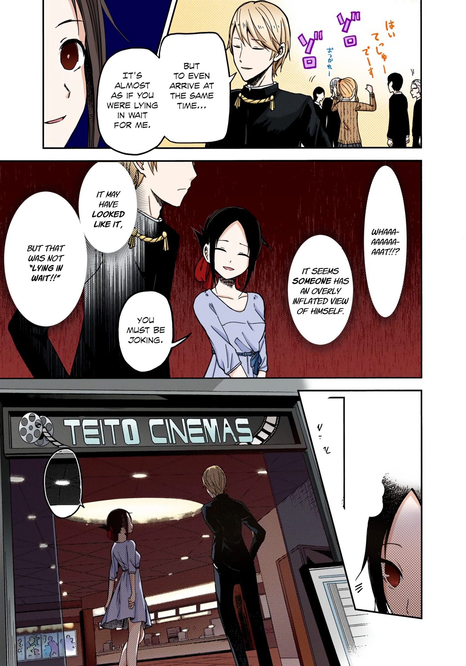 Kaguya-sama: Love is War Chapter 3 Page 5