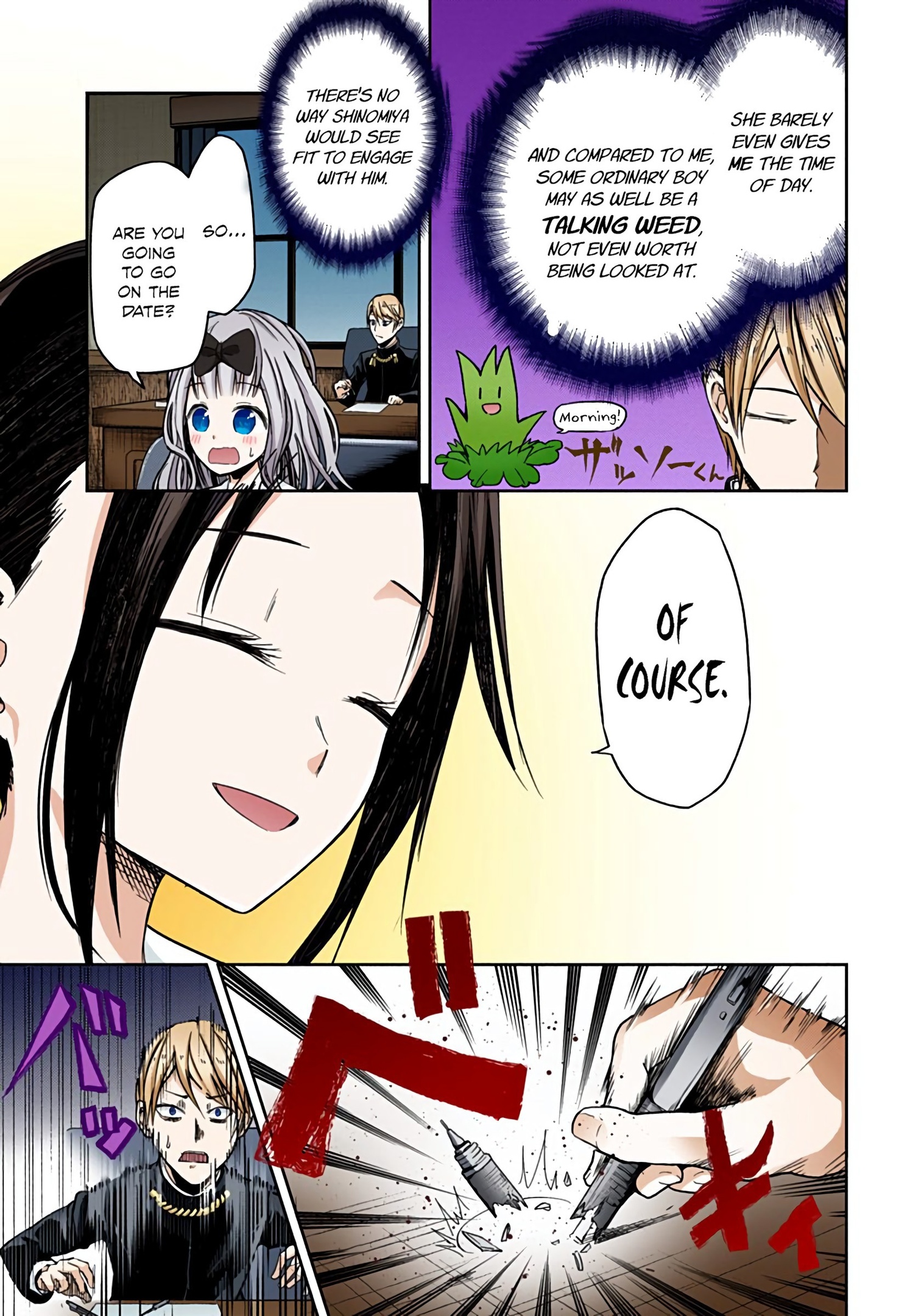 Kaguya-sama: Love is War Chapter 12 Page 3