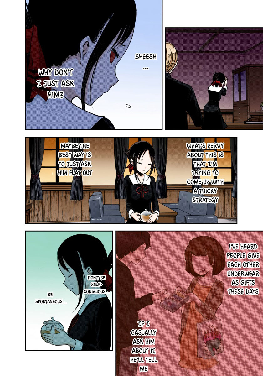 Kaguya-sama: Love is War Chapter 70 Page 10