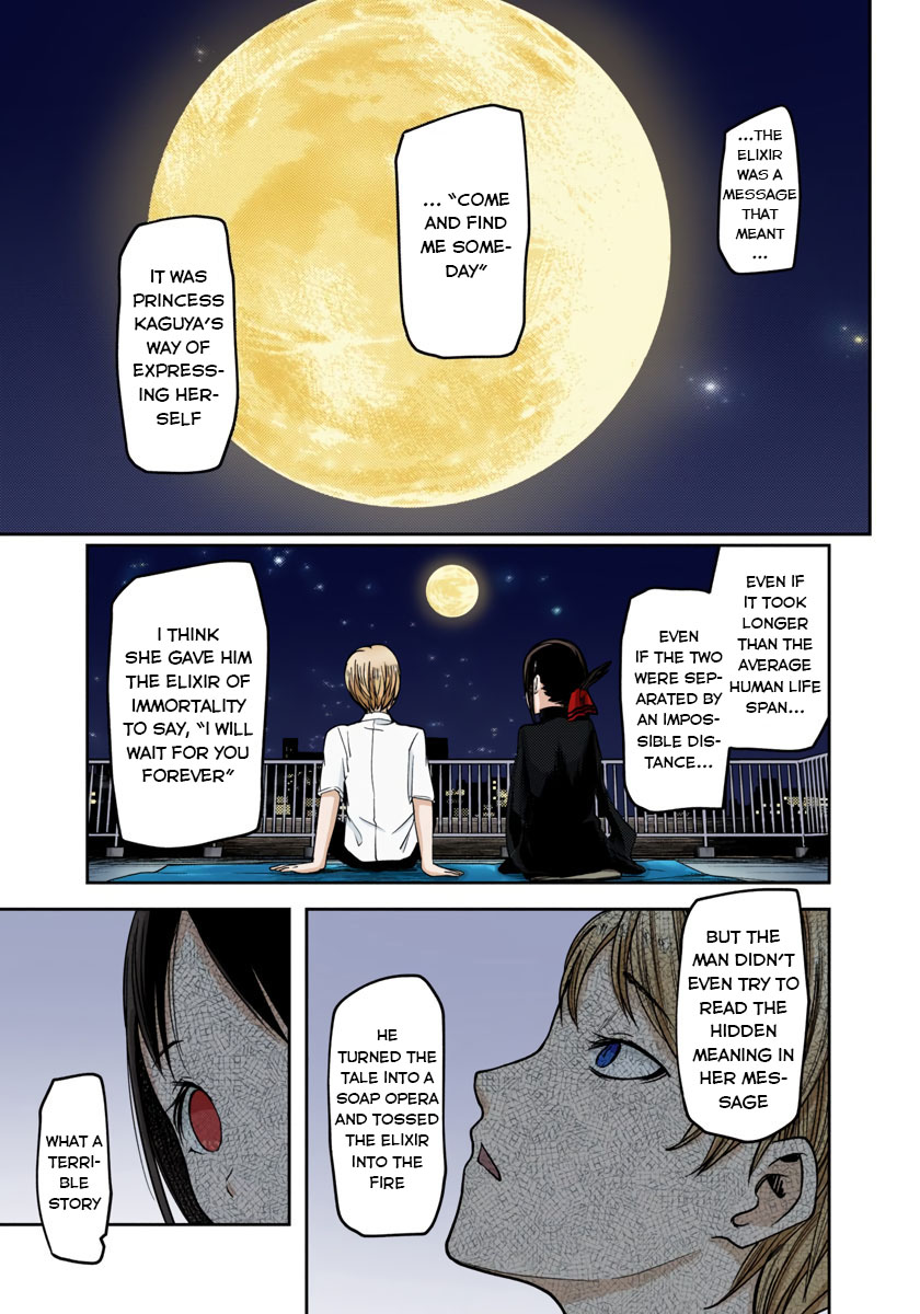 Kaguya-sama: Love is War Chapter 56 Page 15