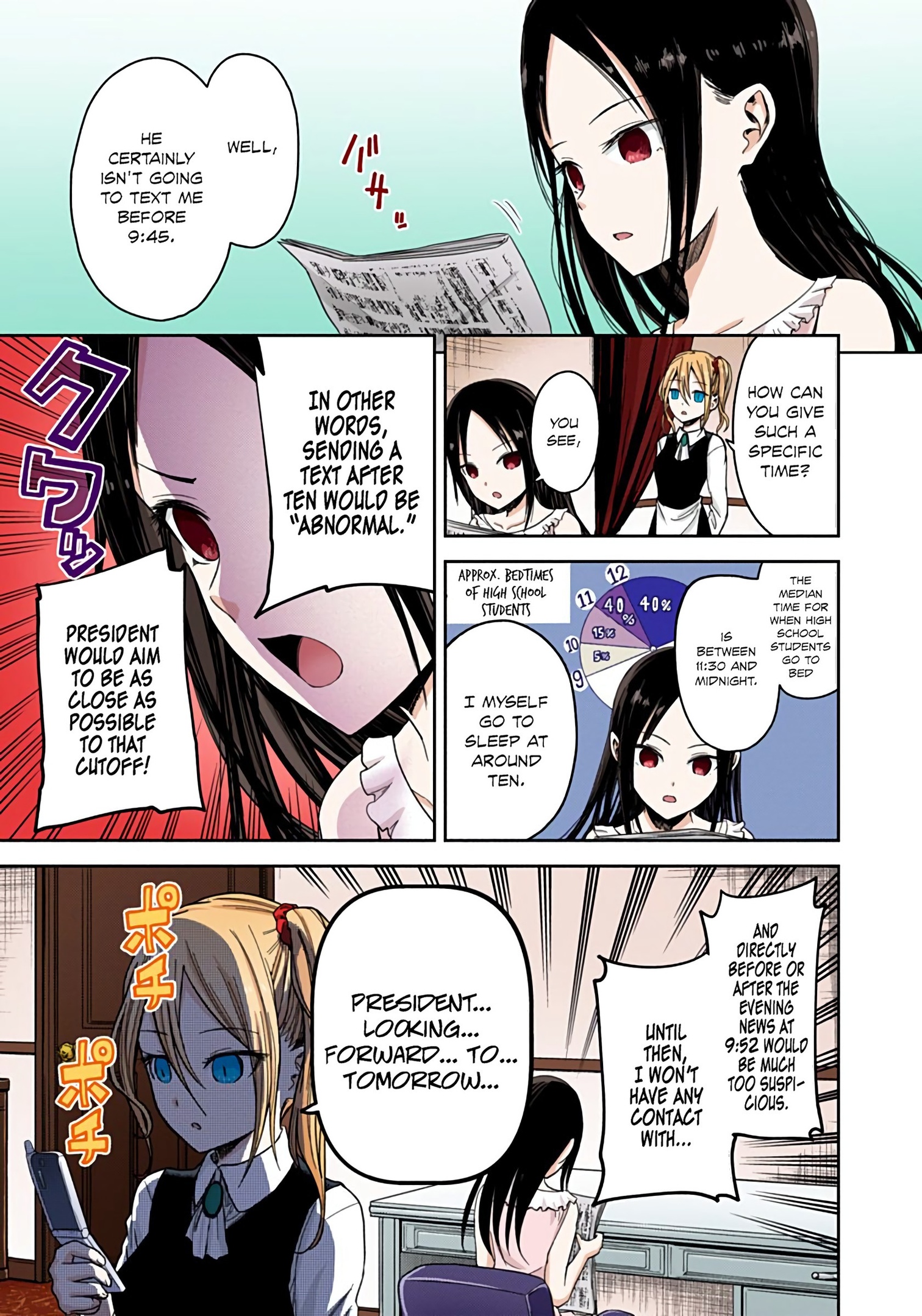 Kaguya-sama: Love is War Chapter 19 Page 5