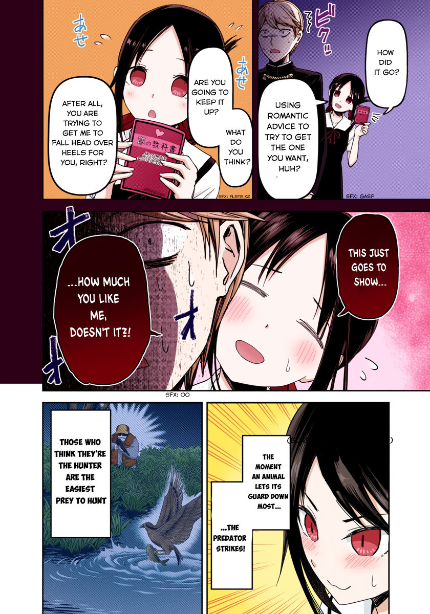 Kaguya-sama: Love is War Chapter 32 Page 6
