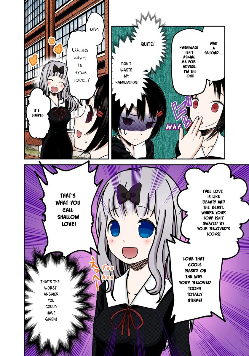 Kaguya-sama: Love is War Chapter 64 Page 10
