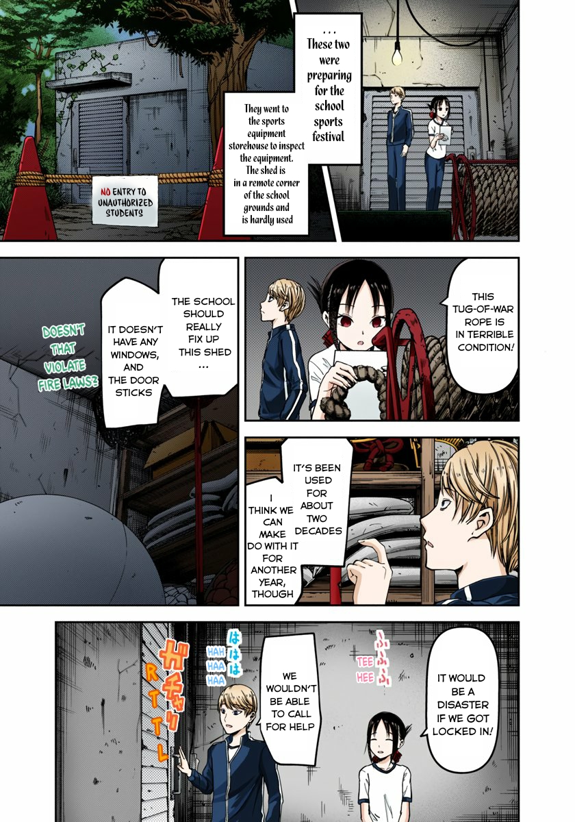 Kaguya-sama: Love is War Chapter 78 Page 3
