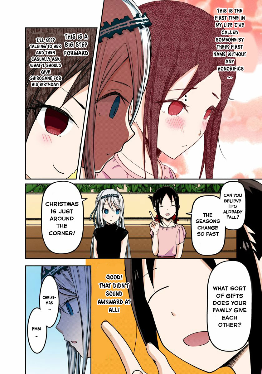Kaguya-sama: Love is War Chapter 52 Page 8