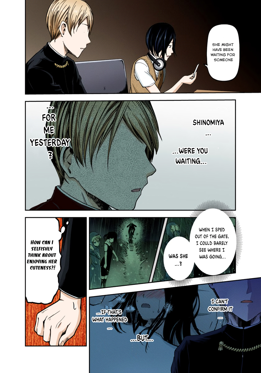 Kaguya-sama: Love is War Chapter 35 Page 12