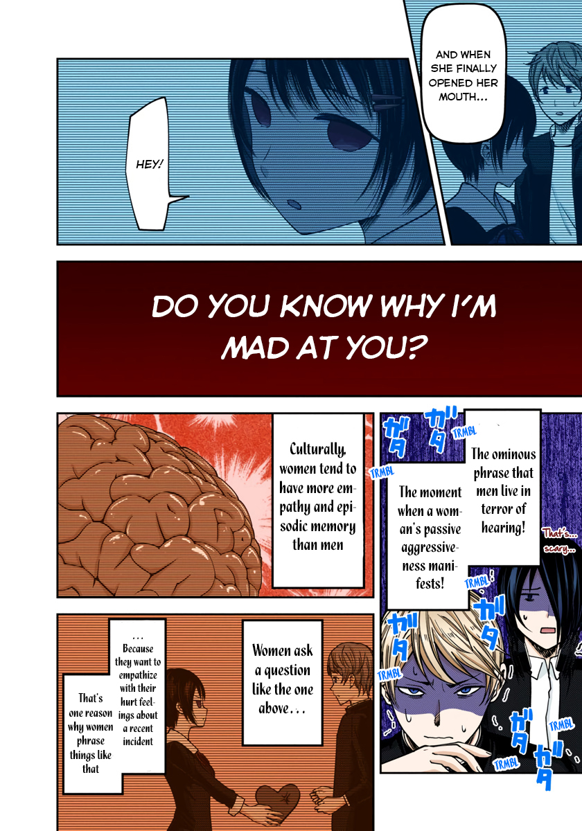 Kaguya-sama: Love is War Chapter 76 Page 2