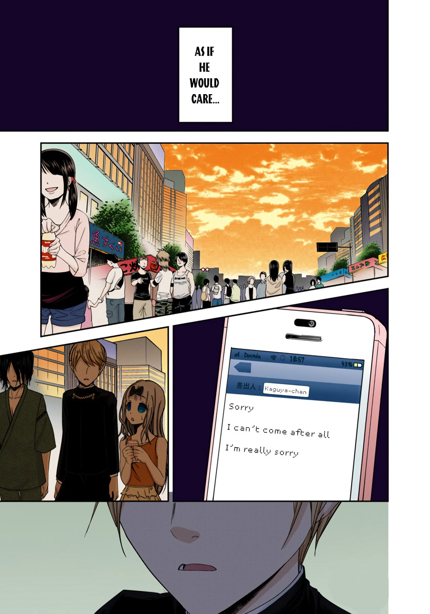 Kaguya-sama: Love is War Chapter 44 Page 13