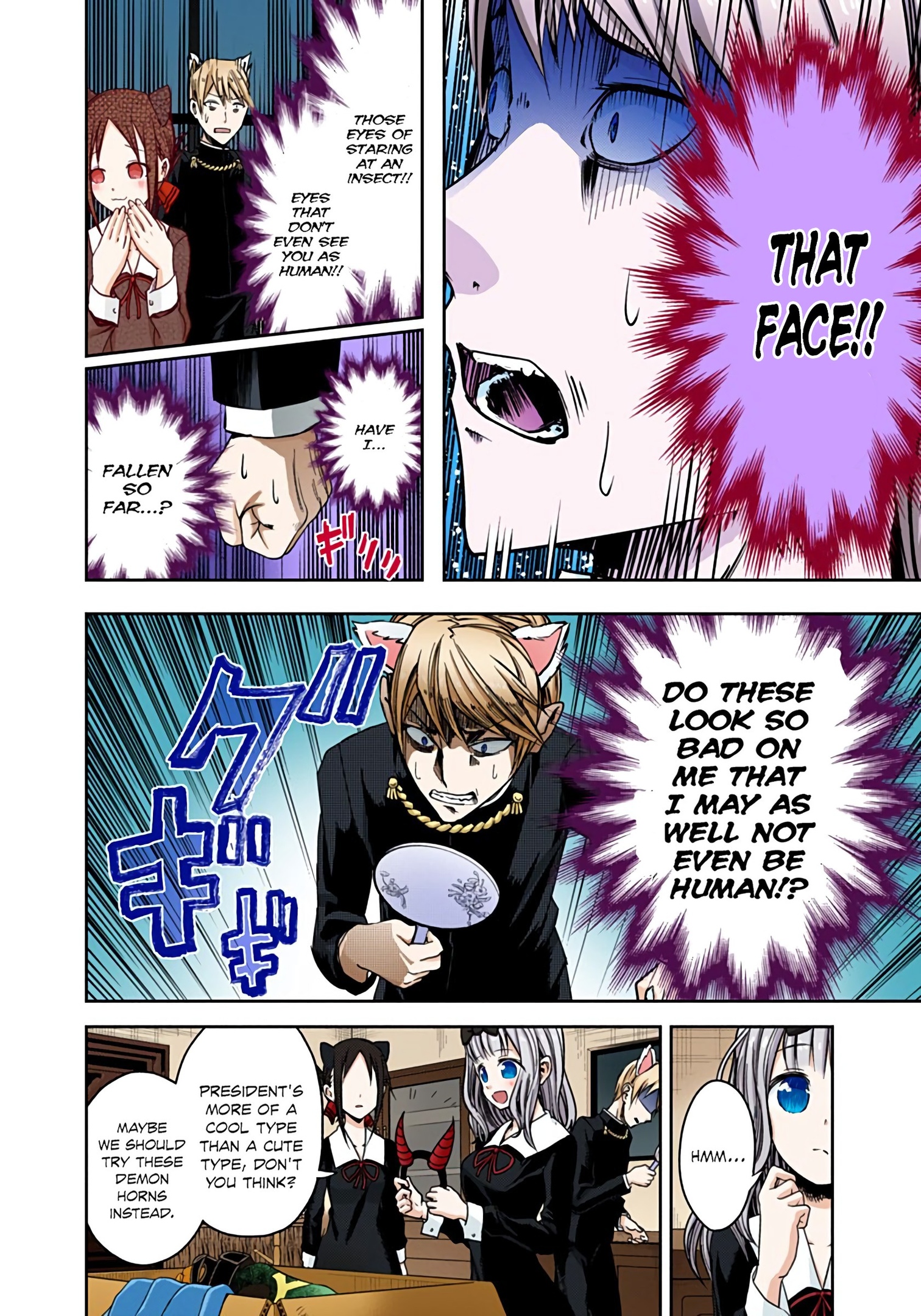 Kaguya-sama: Love is War Chapter 17 Page 12