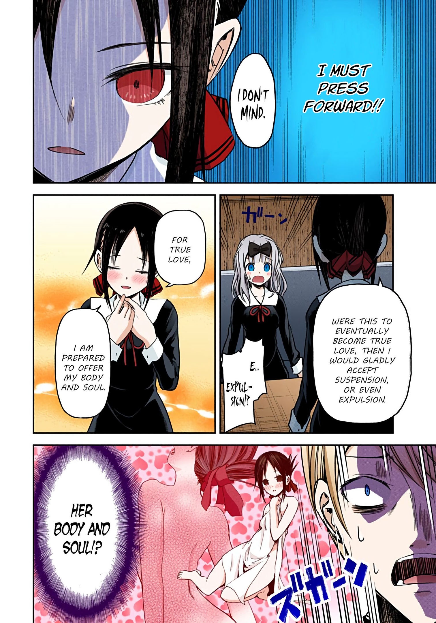 Kaguya-sama: Love is War Chapter 12 Page 10