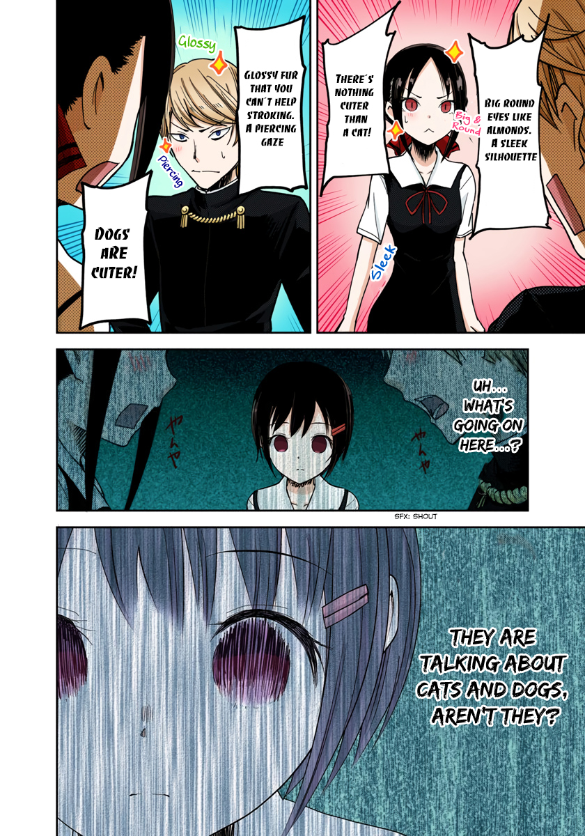 Kaguya-sama: Love is War Chapter 51 Page 15