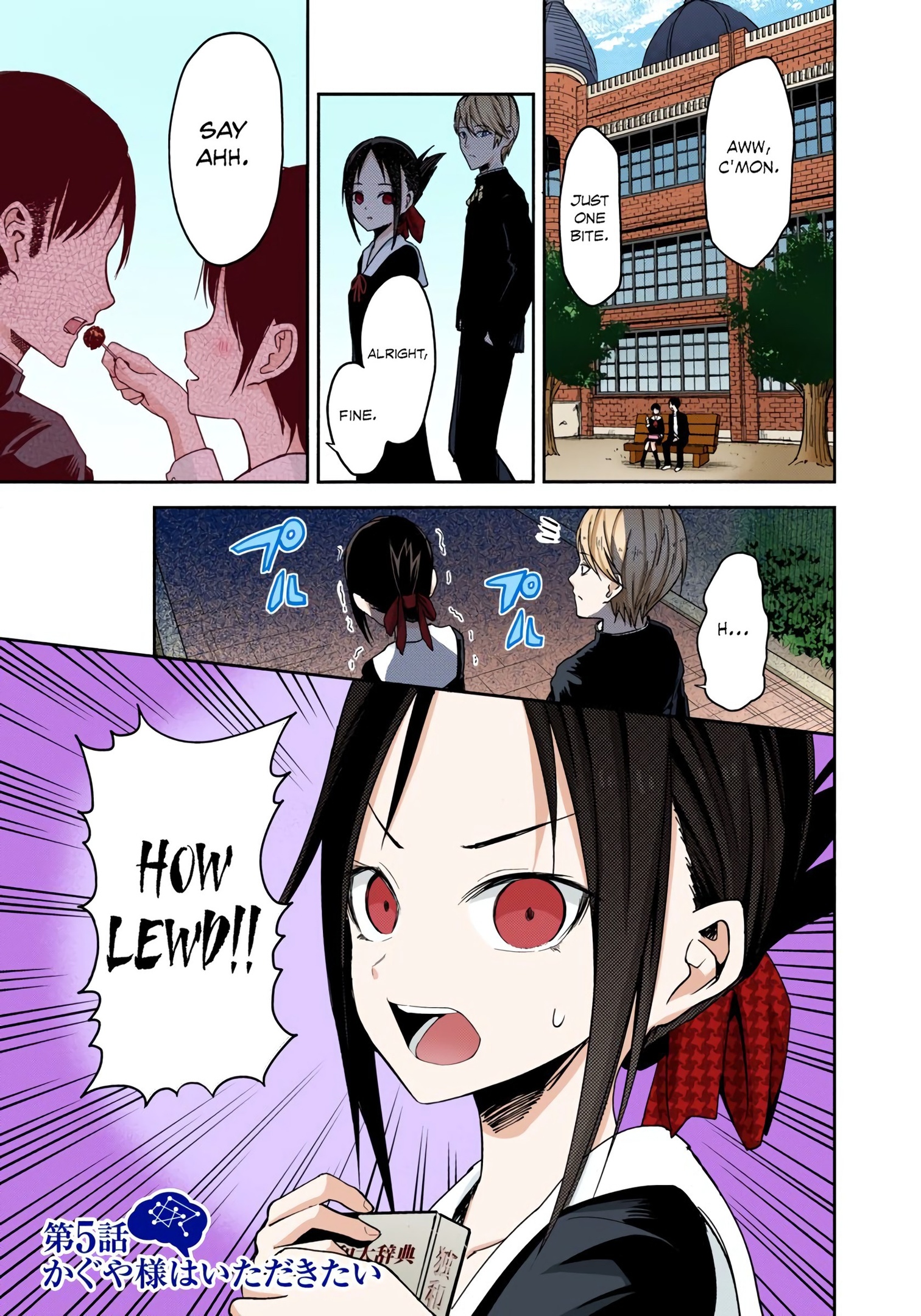 Kaguya-sama: Love is War Chapter 5 Page 1