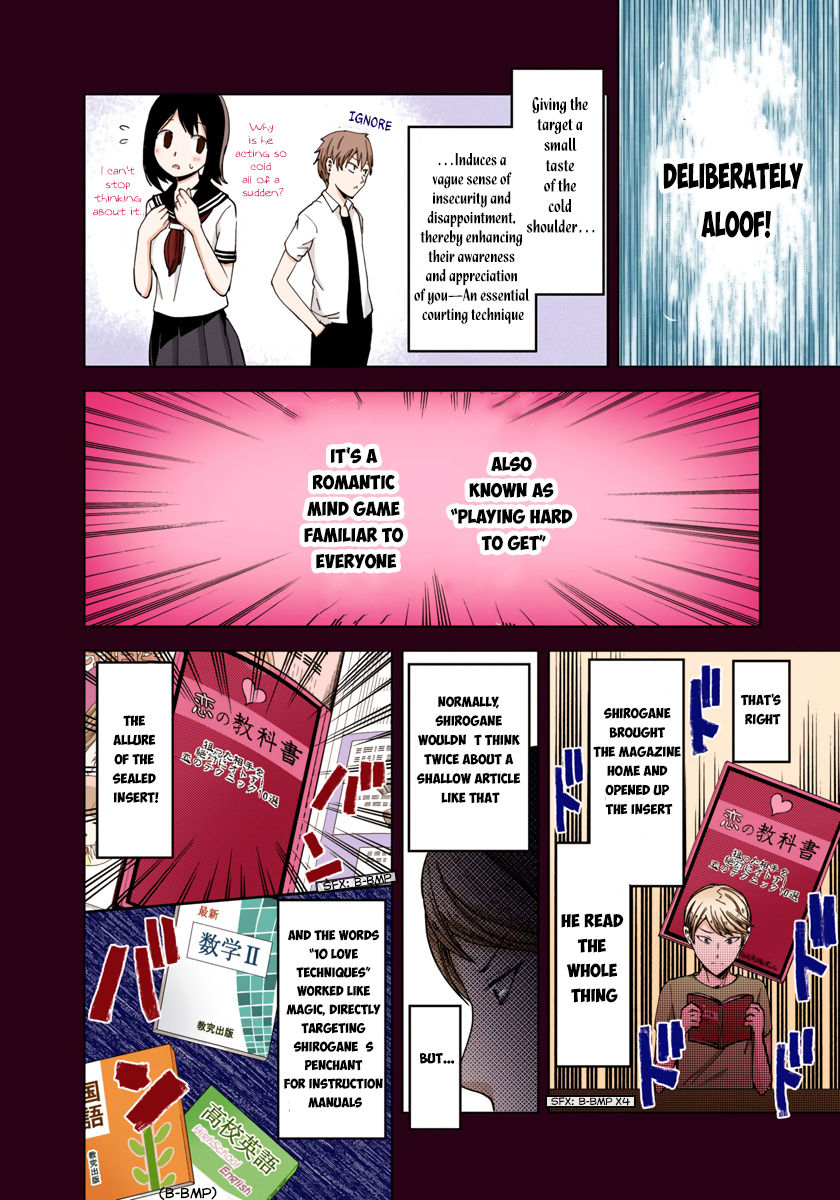 Kaguya-sama: Love is War Chapter 32 Page 4