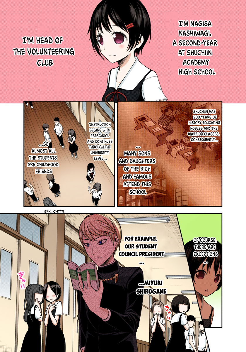 Kaguya-sama: Love is War Chapter 51 Page 2